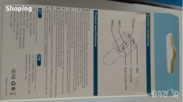 Компактен Bluetooth трансмитер за автомобил с 2 USB порта, снимка 4 - Аксесоари и консумативи - 53329365