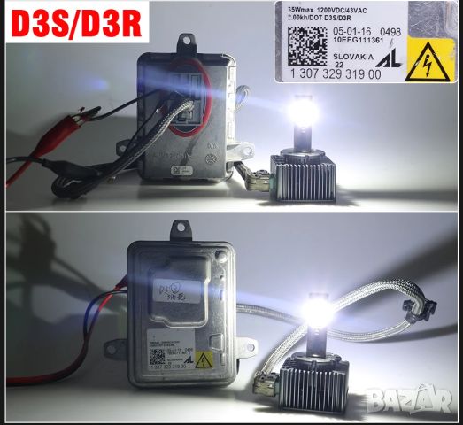 LED Крушки D1S D2S D5S, снимка 14 - Аксесоари и консумативи - 46098065