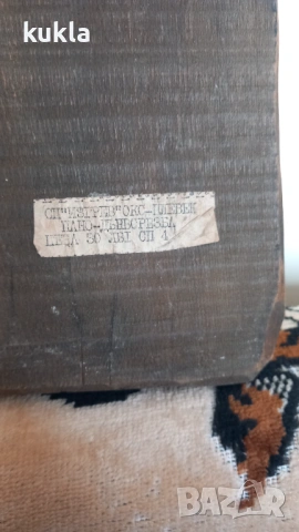 Дърворезба , снимка 7 - Декорация за дома - 53583707