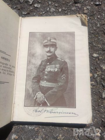 Продавам фотографска книга  "Curs de fotografie de colonel V. Carsinescu  "1925 , снимка 2 - Специализирана литература - 46213295