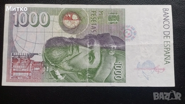 1000 песети 1992г Испания , снимка 2 - Нумизматика и бонистика - 53175749