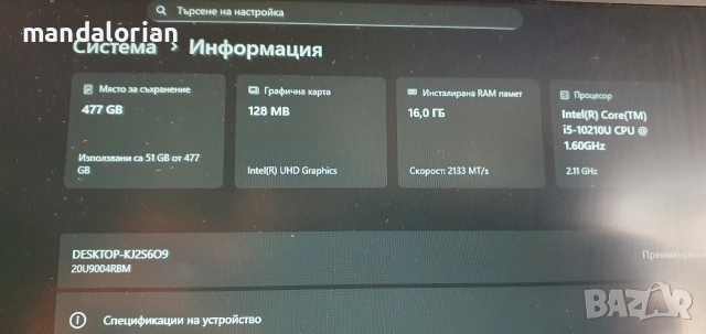 лаптоп Lenovo x1 Carbon GEN 8, снимка 4 - Лаптопи за дома - 53807630