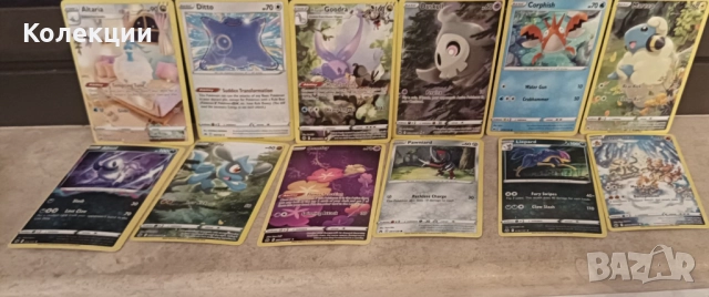 Разнообразие от карти на Покемон Pokémon cards ЧАСТ 9, снимка 8 - Колекции - 52030353