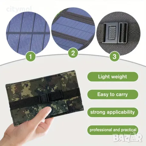 Foldable Solar Panel 30W, сгъваем соларен панел, 4 панела, USB изход, снимка 3 - Външни батерии - 49809836