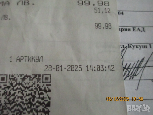 GSM Honor Magic 6 Lite, снимка 2 - Други - 52660525