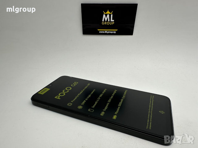 #MLgroup предлага:  #Xiaomi Poco C65 256GB / 8GB RAM Dual-SIM, нов, снимка 1 - Xiaomi - 45036286
