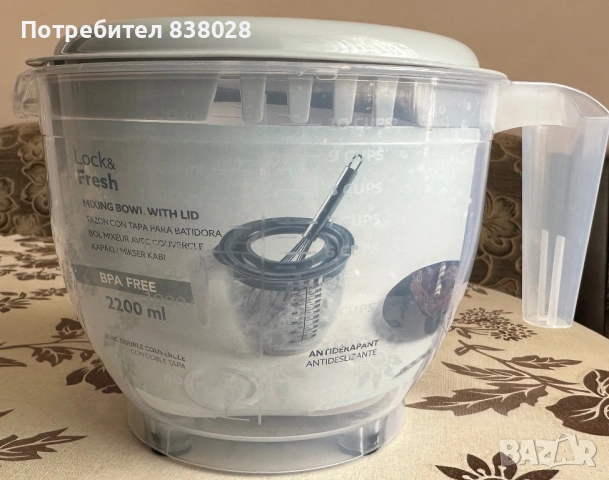 Купа за разбиване