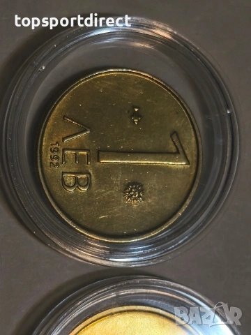 Бг сет 1992г.от монети в обръщение., снимка 9 - Нумизматика и бонистика - 43460721