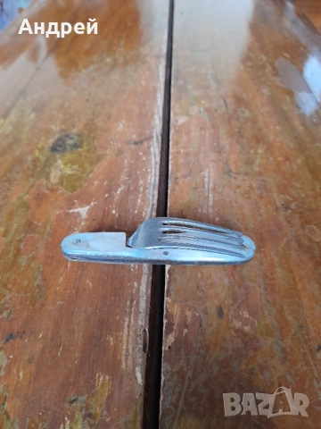 Стара сгъваема вилица П.Денев