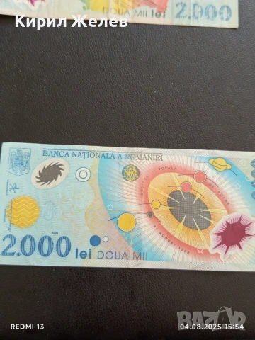 Две Банкноти 2000 лей 1999г. Румъния много красиви за КОЛЕКЦИЯ ДЕКОРАЦИЯ 50763, снимка 5 - Нумизматика и бонистика - 51249443