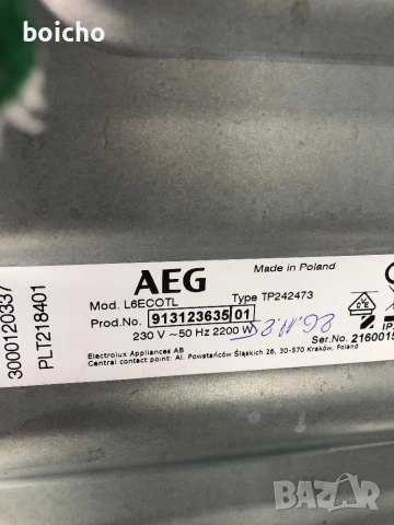 Пералня AEG 6000 series Lavamat 6 кг. ProSense technology, снимка 4 - Перални - 54217760