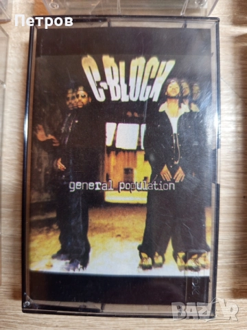 Аудио касети с музика от 90г., снимка 7 - Аудио касети - 51497301