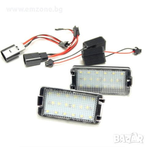 ЛЕД LED Диодни плафони за регистрационен номер Сеат SEAT Altea Arosa Ibiza Toledo Cordoba Leon