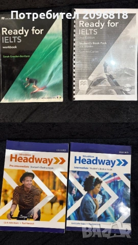 Учебници по английски език