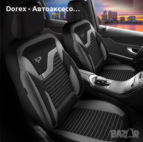 Комплект премиум тапицерия Panda Boston - различни цветове, снимка 12 - Аксесоари и консумативи - 53948584