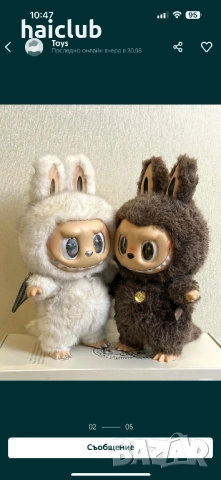 Лабубу голямо -Зимомо,Енджъл/labubu big Zimomo ,Angel, снимка 8 - Кукли - 52517367