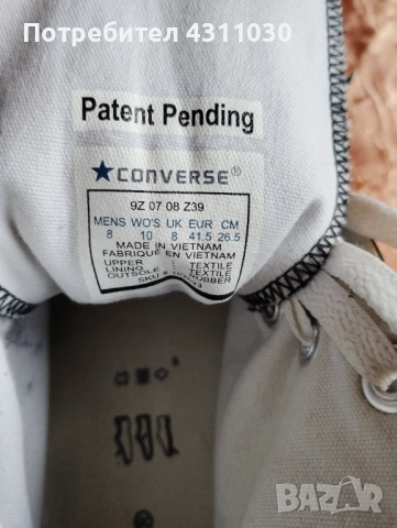 Кецове Converse кожа и плат 41.5 номер, снимка 7 - Кецове - 53357834