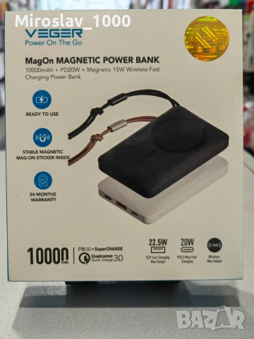 Нови power bank