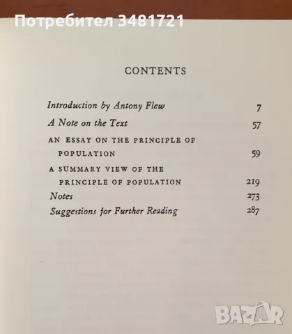 Томас Малтус - есе за принципите на популацията / An Essay on The Principle of Population, снимка 2 - Специализирана литература - 46826500