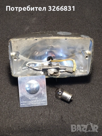 Трабант WARTBURG трети стоп DDR