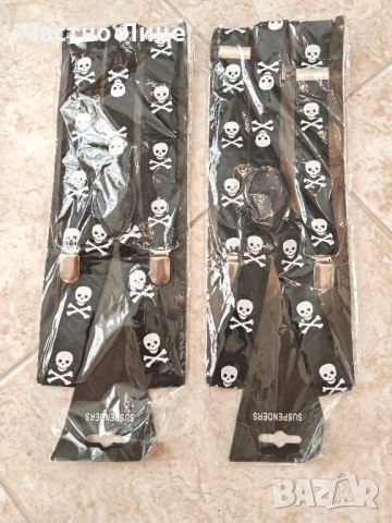 Два Броя Тиранти