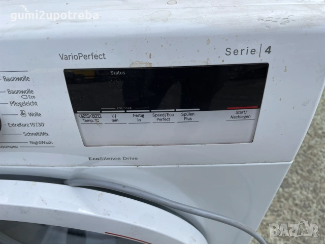 Продавам на Части Пералня Bosch VarioPerfect Serie 4, снимка 2 - Перални - 54160765