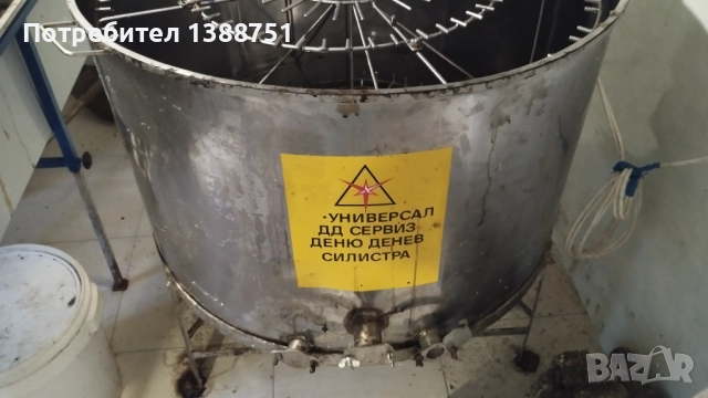 Пчеларски уборудване и инвентар