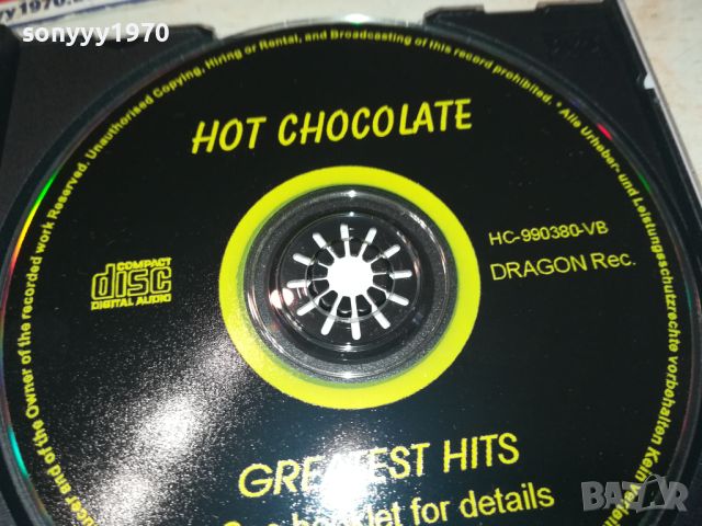 HOT CHOCOLATE CD 1605241344, снимка 8 - CD дискове - 45763583