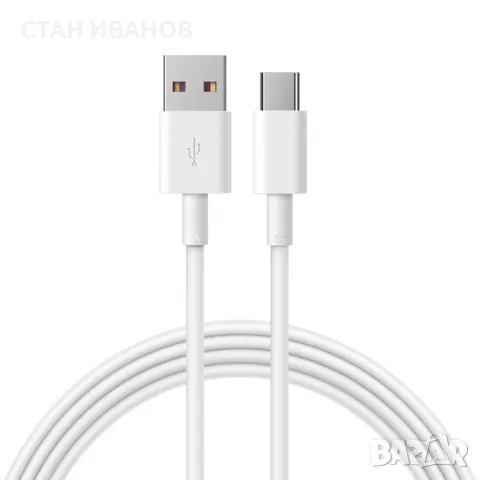 Кабел Type-C 1TECH JYS-003T, 5A, 1 метър, Бял, снимка 4 - USB кабели - 47704182