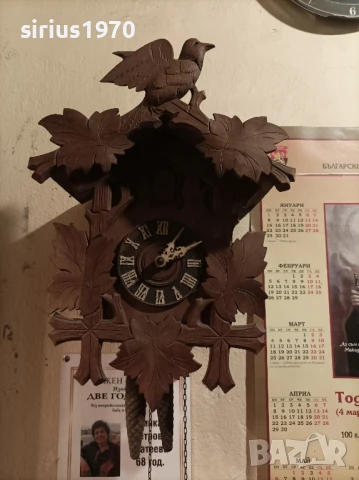 голяма немска кукувица работеща