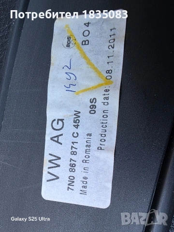 Щора за багажник VW Sharan от 2010 до 2022г, снимка 7 - Аксесоари и консумативи - 54171330