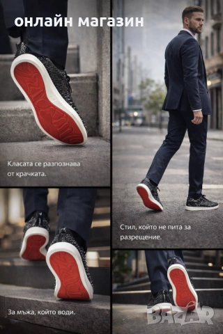 Обувки  Christian Louboutin