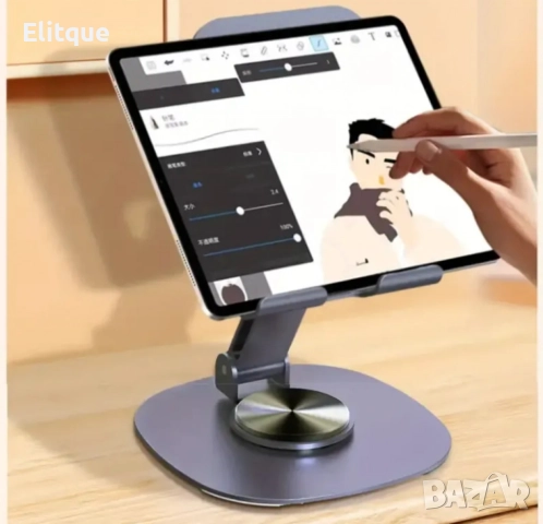 Сгъваема метална стойка за смартфони и таблети