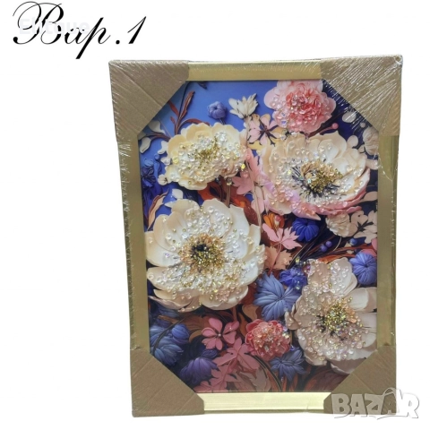 Диамантени картини, 30 х 40 см