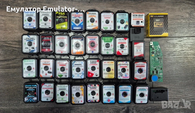 Всякакви видове ELV,ESL,immo emulator емулатори., снимка 4 - Аксесоари и консумативи - 53650333