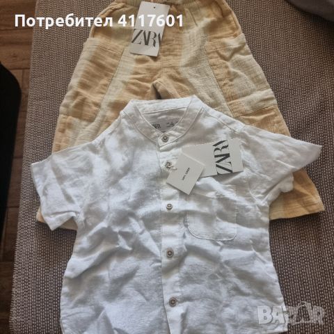 детски сет за момче, снимка 3 - Детски комплекти - 46083010