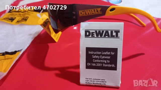 Dewalt, снимка 2 - Други машини и части - 53025975