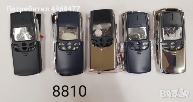Панели за Nokia 8850, Nokia 8810, снимка 3 - Резервни части за телефони - 50768189