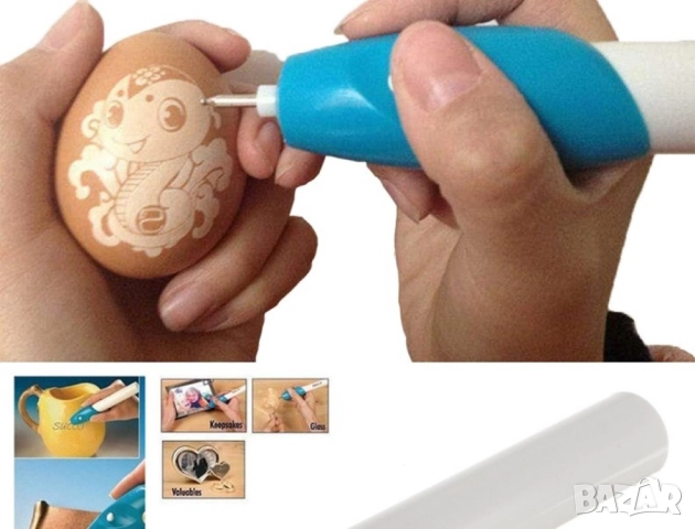 Писалка за гравиране