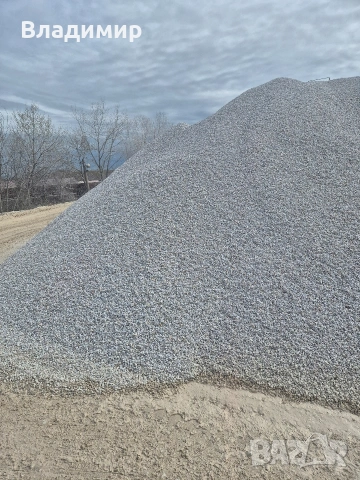 Инертни материали , снимка 6 - Строителни материали - 44751070