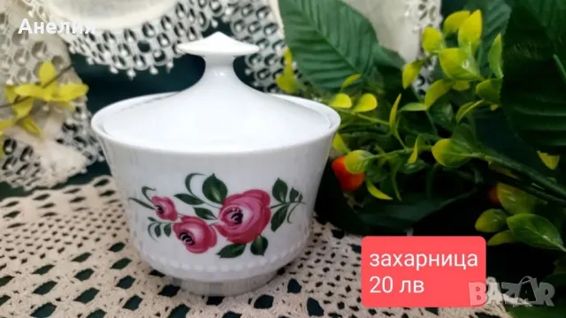 Mitterteich рози, снимка 3 - Чинии - 48537289