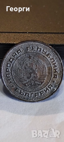 2 стотинки от 1974 г необработена, снимка 2 - Нумизматика и бонистика - 52796717