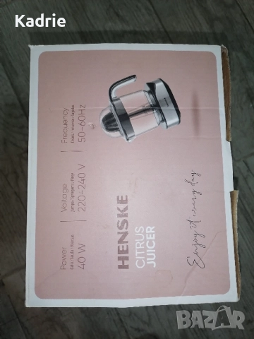 Цитрус преса HENSKE, снимка 5 - Кухненски роботи - 52414315