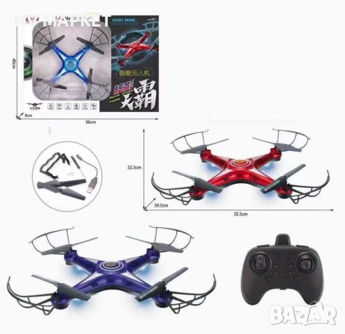 Дрон с дистанционно управление DRON 1618, снимка 5 - Дронове и аксесоари - 53837873