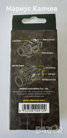 Тактически прожектор за пистолет NITECORE NPL27, 410 метра, ЧИСТО НОВ , снимка 4 - Оборудване и аксесоари за оръжия - 50447453