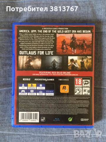 Red Dead Redemption II за PS4, снимка 2 - Игри за PlayStation - 46447762