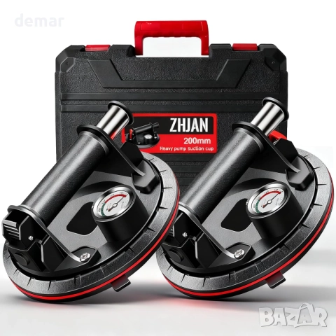 Вакуумни вендузи 20 см, 2 броя, товароподемност 220 кг, с куфар за носене