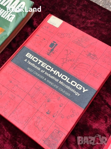 Biotechnology| A textbook of industrial microbiology 