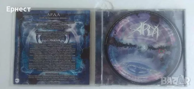 Ария CD, снимка 2 - CD дискове - 46996805