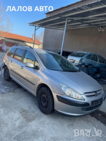 Пежо 307 на части Peugeot 307 (01-08)г 1.6 HDI 109к.с ръчка 6 скорости, снимка 2 - Автомобили и джипове - 51273313